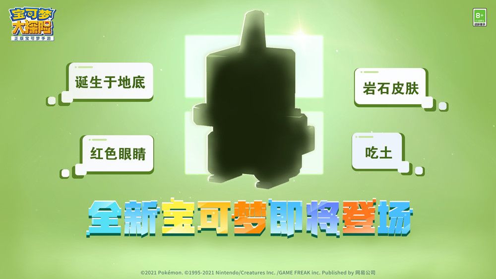 变形出发!《宝可梦大探险》变形公仔套装首发上市 变形出发!《宝可梦大探险》变形公仔套装首发上市