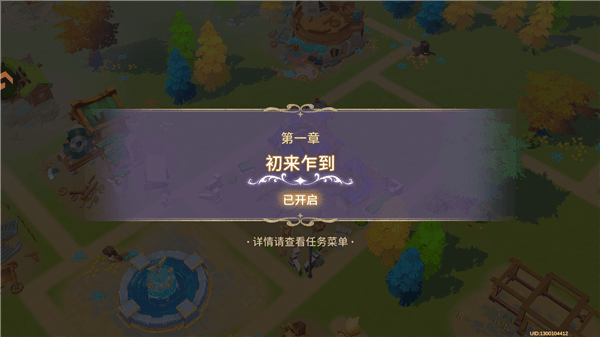攻略配图2