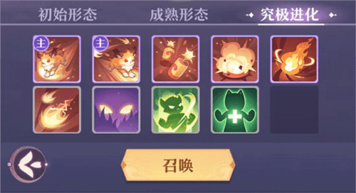 长安幻想国际服珍兽荧惑培养攻略2