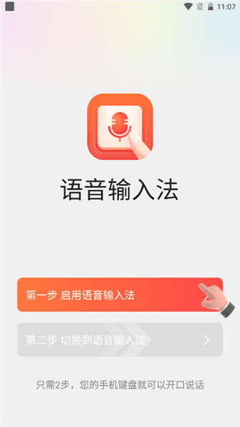 如何使用配图1