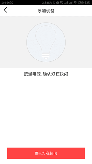 智能精灵图片