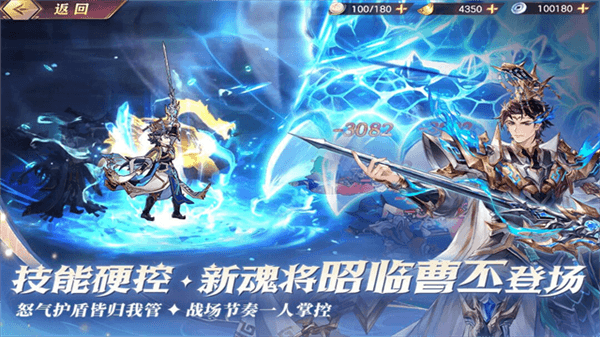 三国志幻想大陆网易客户端
