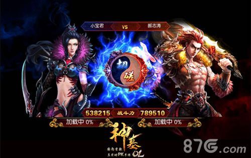 神墓OL真武竞技场随机匹配对手挑战赢取积分
