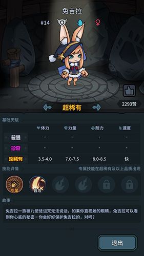 提灯与地下城宠物极品怎么刷