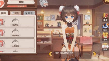 妖灵契4