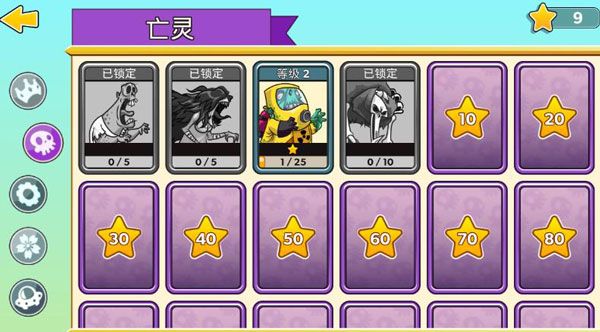 兵种介绍配图2