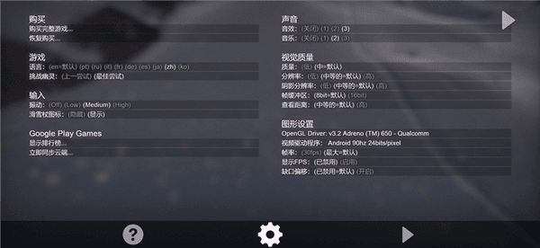 中文怎么设置配图4