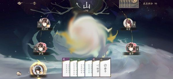 花亦山心之月国际服游戏截图6