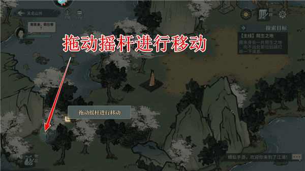 新手攻略配图4