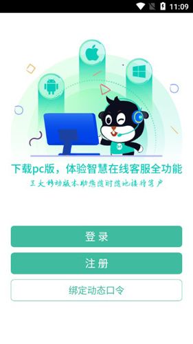 软件特色配图1