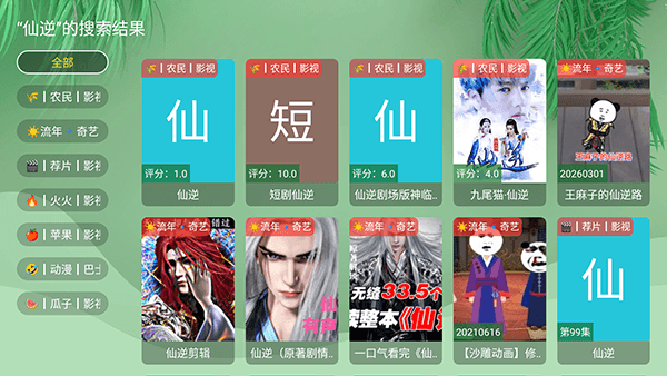 怎么使用配图2