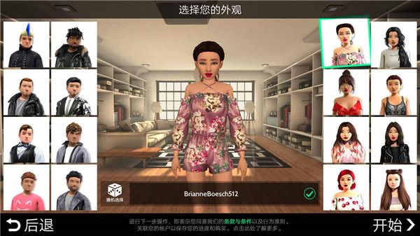 游戏怎么玩配图2