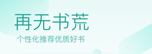txt小说阅读器app软件特色
