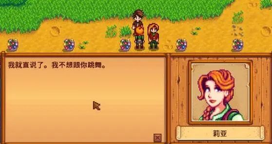 星露谷物语丢弃儿子会发生什么 星露谷物语丢弃儿子会发生什么