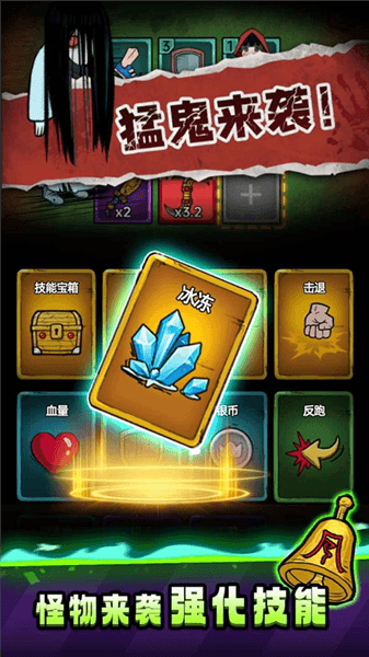转转大冒险内置GM菜单宣传图
