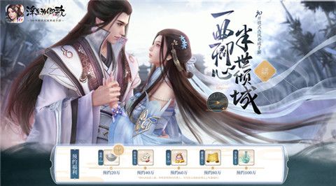 浮生为卿歌6