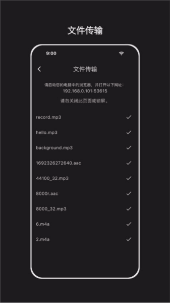 Audio Editor图片1
