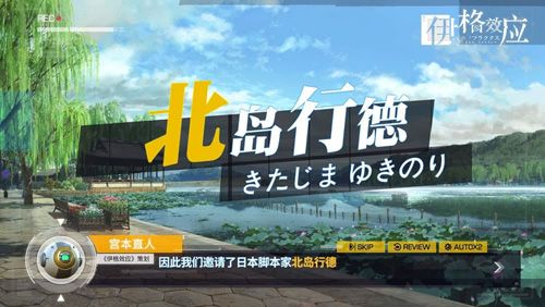 伊格效应6