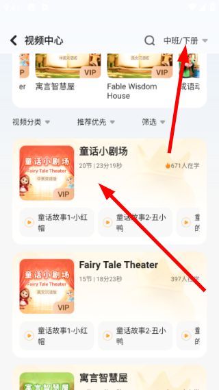 怎么扫码添加图书信息配图3