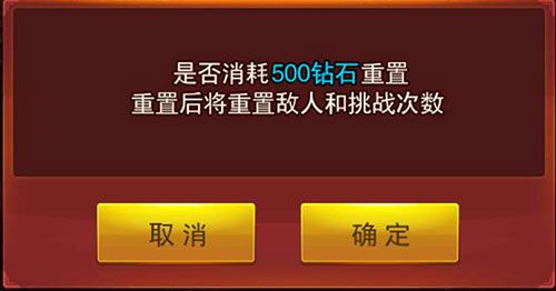 兽人三国7