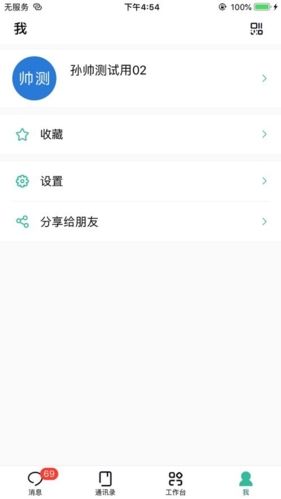 苏宁豆芽app1