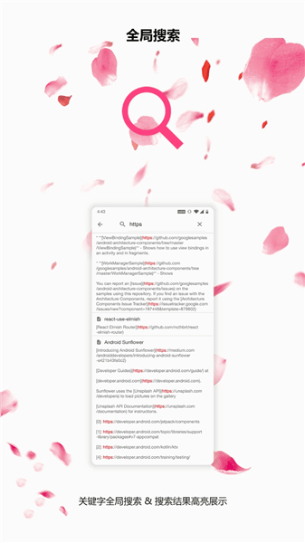 言叶笔记app宣传图