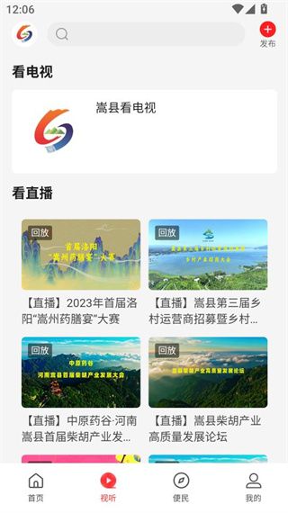 操作指南配图3