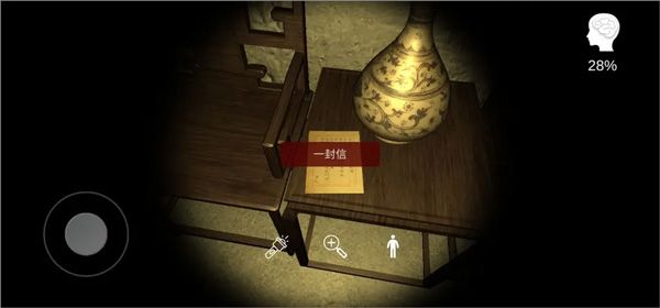 通关攻略配图6