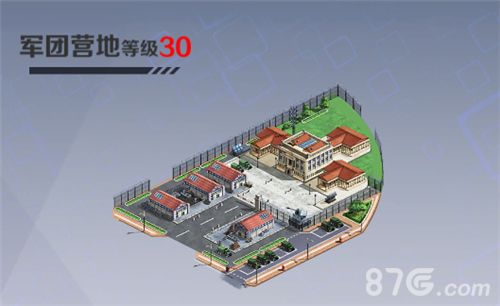 战地奇兵军团营地