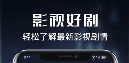 影猫仓库追剧2
