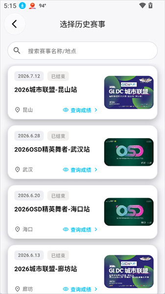 使用教程配图2