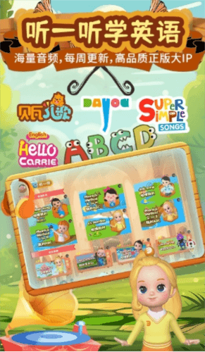 知识课堂图片3
