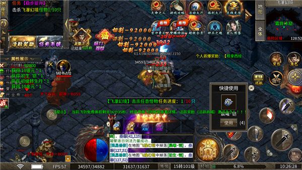 怎么玩配图2