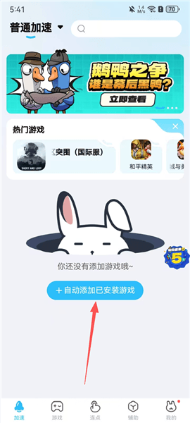 使用指南配图1