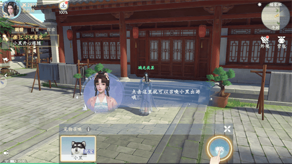 游戏攻略配图11
