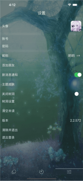 软件说明配图1