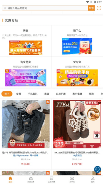 优乐兑图片