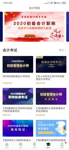 使用教程配图4
