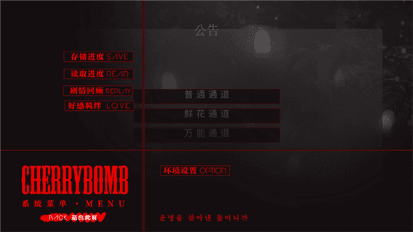 游戏攻略配图2