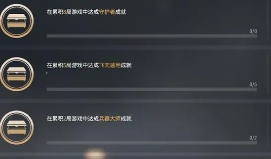 永劫无间百炼洞主怎么触发任务 永劫无间百炼洞主怎么触发任务