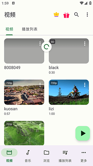 RS影音播放器怎么使用配图1