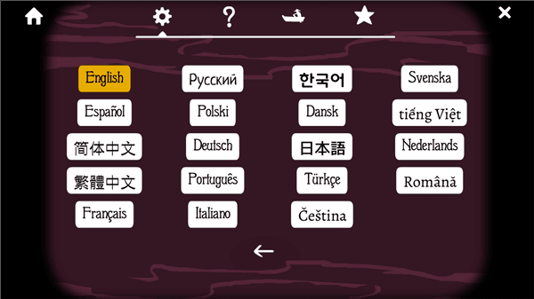 旅馆怎么设置中文配图3