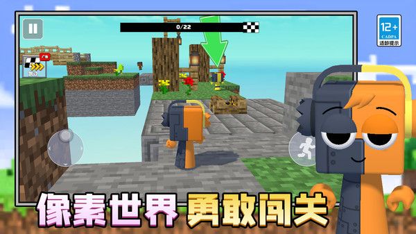 我独自跑酷宣传图