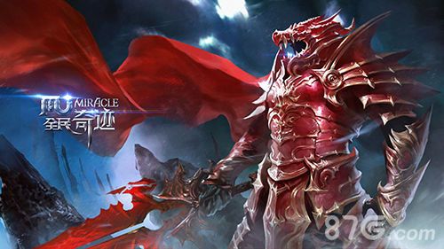 全民奇迹MU1.8.0版本更新公告
