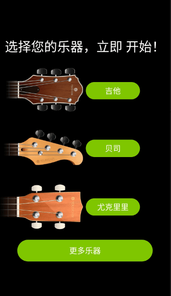 软件使用配图1