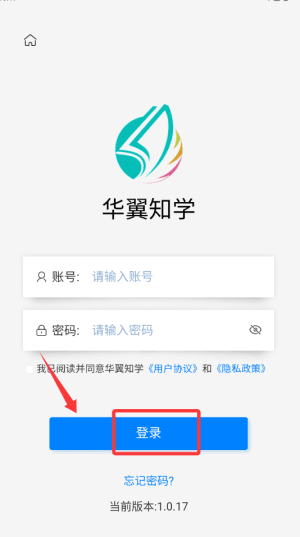 使用教程配图1