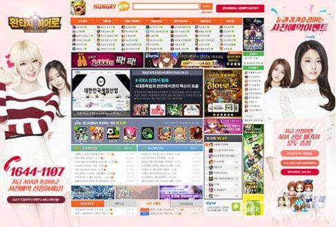 韩国知名游戏媒体首页包断宣传3