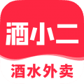 酒小二app下载_酒小二送酒平台下载 v2026.1.4免费官方版