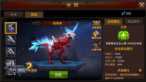 全民奇迹MU2