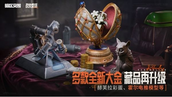 暗区突围4